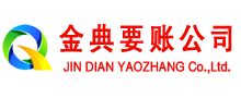 甘州收债公司
